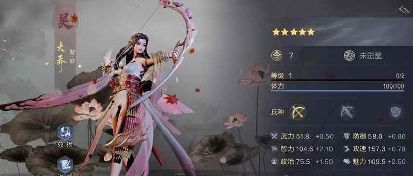 《建安十二年》游戏中魏延属性技能羁绊详解（探寻魏延在游戏中的强大战斗力和羁绊效果）