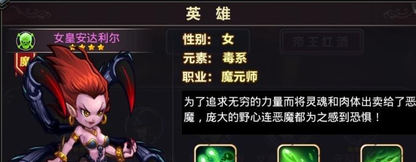 《建安十二年》游戏甄宓强攻略（属性技能羁绊全面解析）