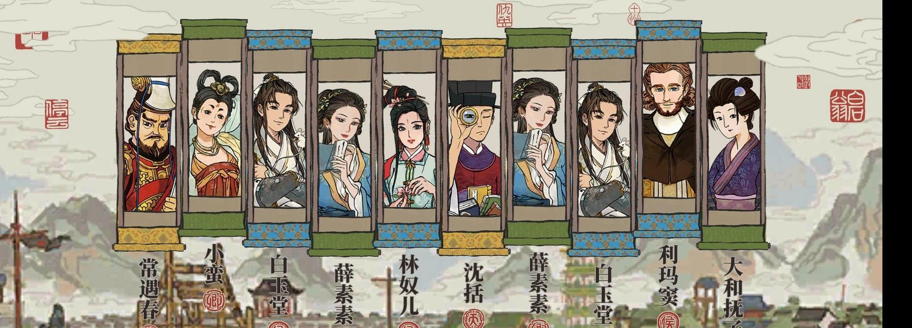 探秘《江南百景》游戏中的犯人之谜（揭开江南百景游戏中隐藏的犯人鉴的神秘面纱）