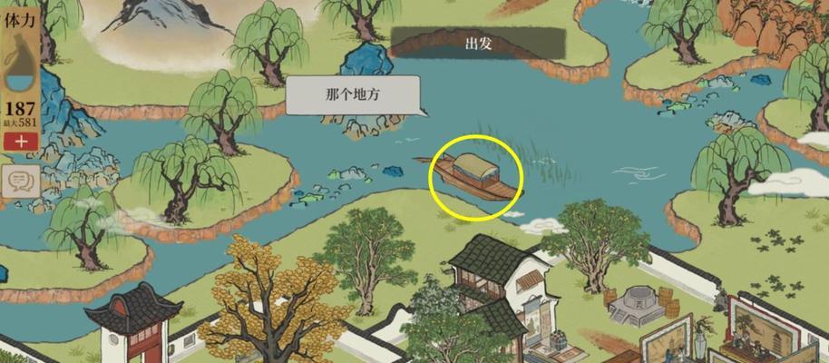 《江南百景》游戏建筑运输攻略玩法技巧（探索江南美景）