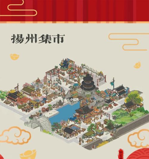 《江南百景》游戏庙会街的乐趣与意义（探索庙会文化）