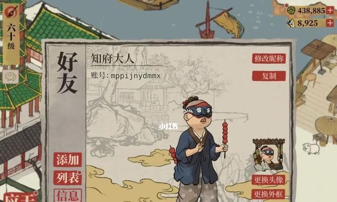 《江南百景》游戏攻略（畅游江南美景）