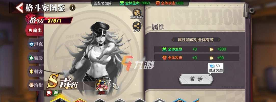 《街霸对决》幸运连招解析（12月8日更新的幸运连招机制）