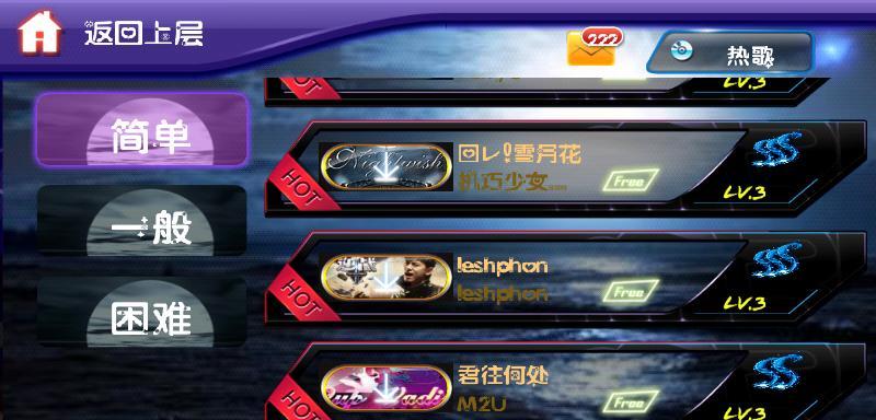 《节奏大师》游戏道具使用教程——打造完美节奏旅程（让你的游戏体验更加炫酷）