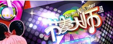 《节奏大师》电脑版玩法与安装教程（带你进入音乐的世界）