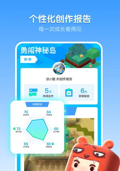 《节奏大师》游戏勋章种类介绍（揭秘《节奏大师》游戏中各种勋章的种类及获取方法）