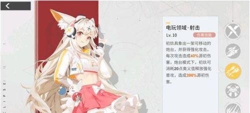 解神者（探索最强技能兽主）