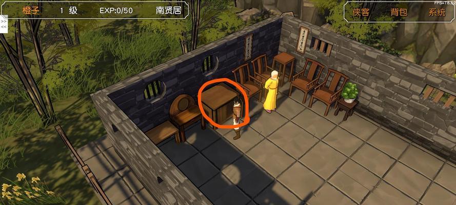 《金庸群侠传3》游戏攻略大全（带你重温金庸经典）