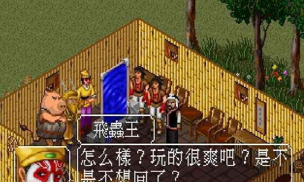 《金庸群侠传》武功修炼攻略及武器护具介绍（打造最强侠客）