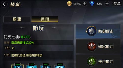 《九龙战》游戏夺魂单挑技巧夺魂1V1详解（完美掌握夺魂技巧）