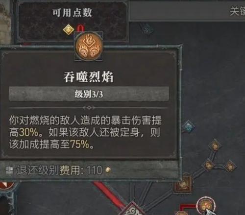 《九龙战》游戏夺魂通用技能输出能力加点分析（解读夺魂技能输出）