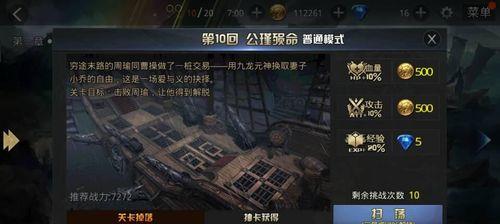《九龙战》夺魂连击技能释放方法（掌握连击夺魂技能的关键技巧）