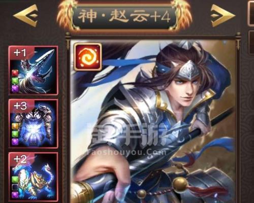 《九龙战》游戏副将董卓详解（统帅万军的霸主）