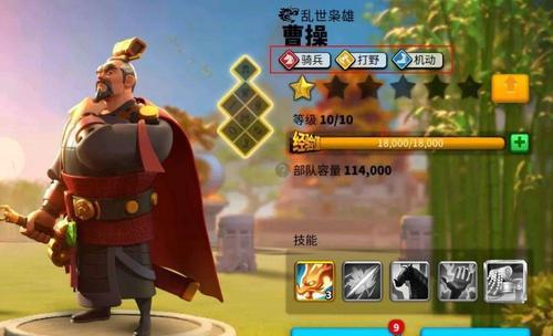 《九龙战》游戏副将小乔的魅力解析（小乔）