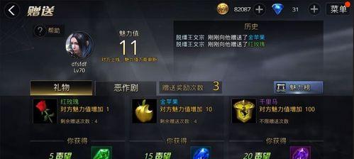 《九龙战》游戏快速升级装备攻略（如何在《九龙战》游戏中迅速提升装备等级）