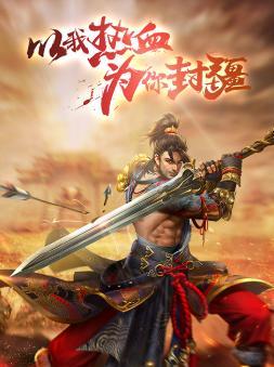《九龙战》游龙单挑技巧游龙1V1详解（掌握游戏技巧）