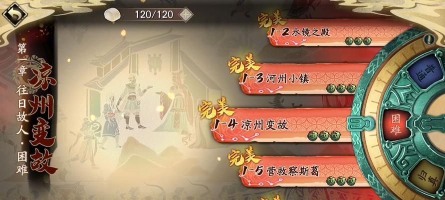 《天地劫手游》绝学系统全攻略（探秘绝学系统玩法）