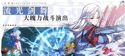 《天地劫手游》篝火营地玩法介绍（探索篝火营地）