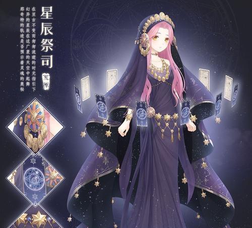 《奇迹暖暖》公主级11-5攻略（通过游戏技巧）