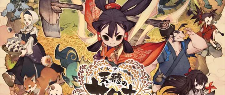 《天穗之咲稻姬》游戏人物介绍（探索奇幻世界）