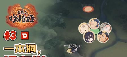 《天穗之咲稻姬》水量控制指南（如何精准控制游戏中的水量）