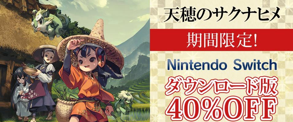 《天穗之咲稻姬》游戏中的食物保存技巧（探索稻姬世界）