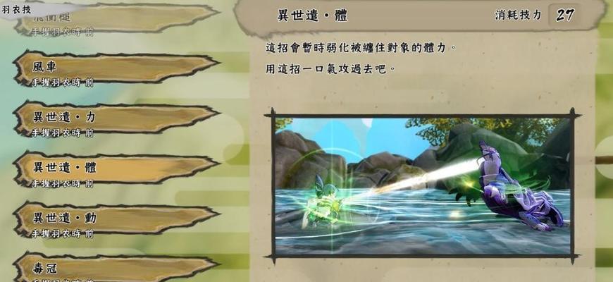 《天穗之咲稻姬》游戏种植基础详解（探究游戏中的种植技巧与策略）