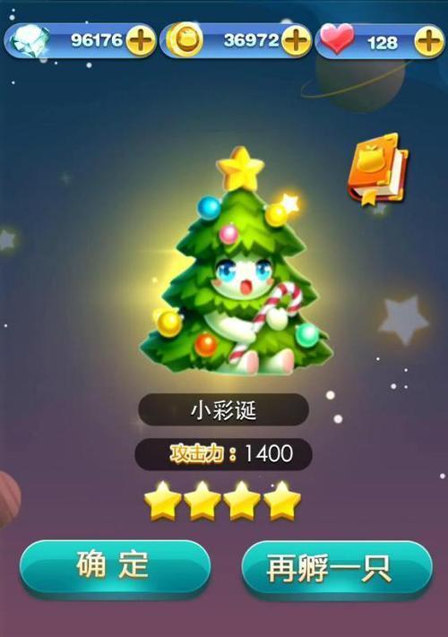 《天天爱消除》游戏超级攻略（独家秘籍揭秘）