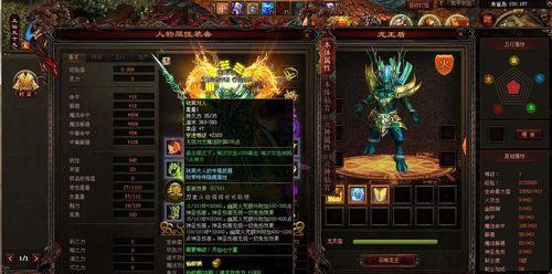 《天天传奇》游戏快速升级攻略（教你轻松成为传奇大神）