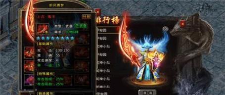 《天天传奇》首抽英雄，英雄不是梦（尽情畅玩游戏）