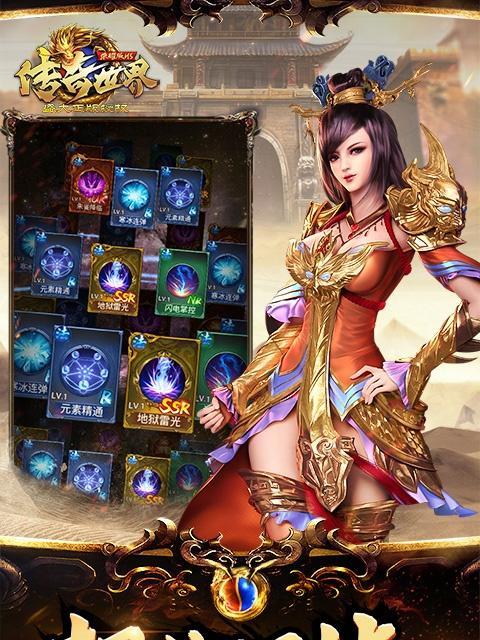 《天天传奇》游戏星座狩猎攻略（玩转星座狩猎）