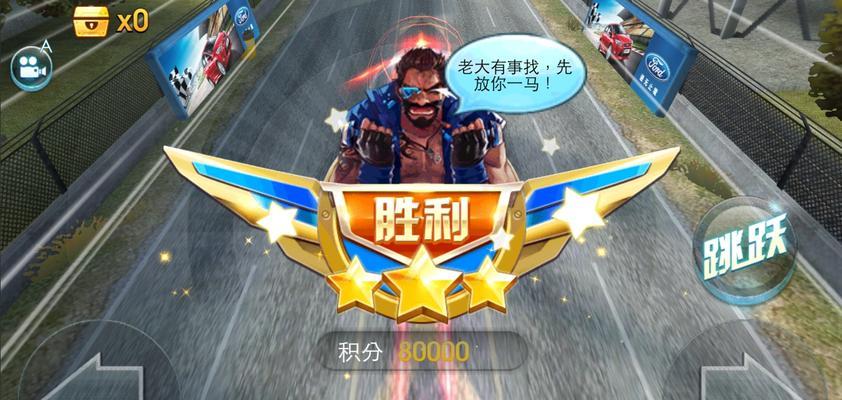 《天天飞车》游戏A车性能对比分析（挑战极限速度）