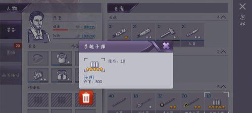 《天天飞车》游戏中阿瑞斯属性介绍（阿瑞斯的能力）