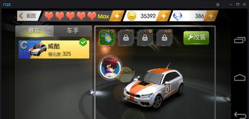 《天天飞车》游戏大奖赛奖励领取攻略（如何获得《天天飞车》游戏大奖赛的丰厚奖励）
