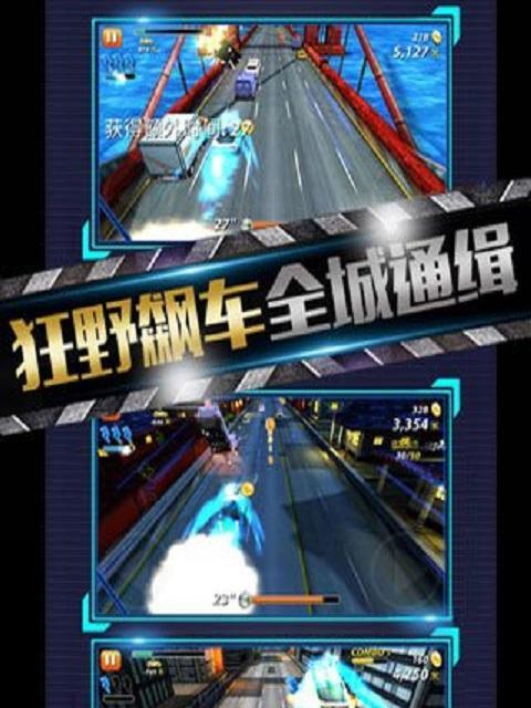 《天天飞车》地狱男爵搭配攻略（打造无敌搭配）