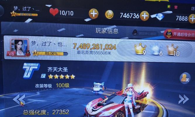《天天飞车》游戏世界对战的技巧大揭秘（新手必看的战术指南）