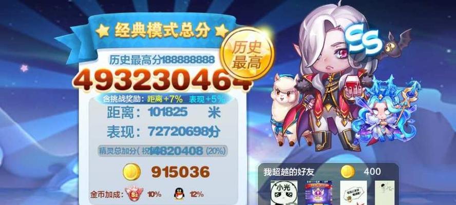 《天天风之旅》游戏中如何获得S级宠物五彩祥云（挑战任务、培养技巧与宠物合作）