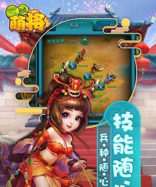 《天天风之旅》游戏S阶装备坚果缤纷搭配攻略（打造最强角色装备）