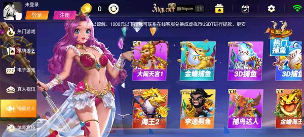 《天天风之旅》游戏中的安全流代表优势杠杠（以游戏为主）