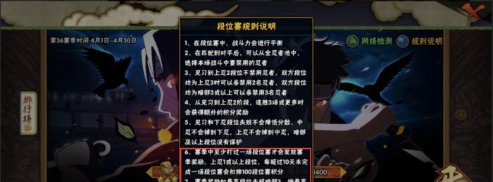 《天天风之旅》游戏暗部忍者吸金暴强攻略（揭秘暗部忍者的暴利之道）