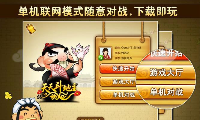 《天天风之旅》中菠萝头升满级需要的钻石花费及攻略（菠萝头升级攻略）