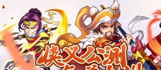 《天天风之旅》迎来青蛙王子登场（大人物即将降临游戏世界）
