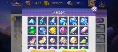 《天天风之旅》第22关三星通关攻略（化身大神掌控风向）