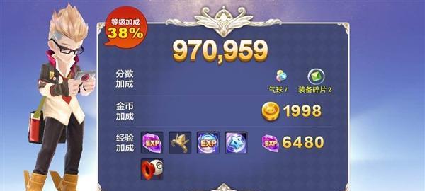 《天天风之旅》第40关三星通关攻略（揭秘第40关三星通关方法）