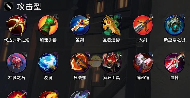 《天天风之旅》游戏福娃技能搭配装备攻略（掌握福娃技能）
