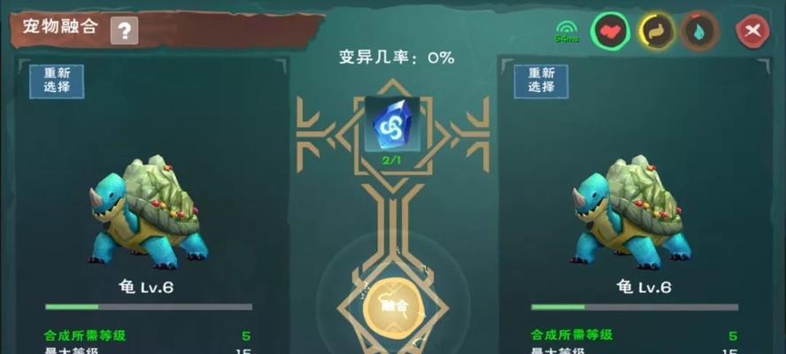 《天天风之旅》游戏韩梅梅如何搭配宠物获得高分（探索最佳宠物搭配方案）