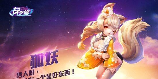 《天天风之旅》悟空组合技宠物详解（探索游戏中悟空与宠物的强大组合技）