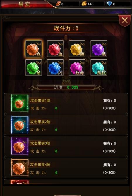 《天天风之旅》新宠鹿飞的搭配秘籍解析（解锁游戏新玩法）