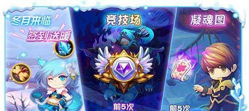 《天天风之旅》签到中断了怎么办（解决签到中断问题的有效方法）