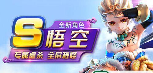 《天天风之旅》游戏四大流派搭配快速刷分攻略（以游戏为主）